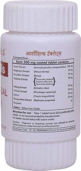 Herbal Hills Arsohills Tablet 60
