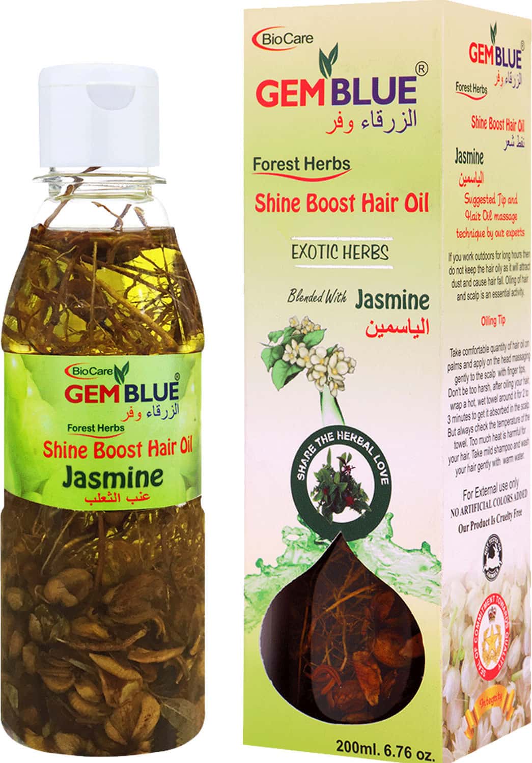 Buy PARACHUTE ADVANSED JASMINE COCONUT HAIR OIL FOR SHINY & STRONG HAIR 300ML Online & Get Upto