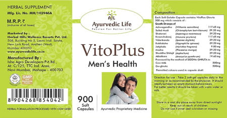 Al-Ayurvedic Life Vito Plus - 900 Capsules Pack Of 5