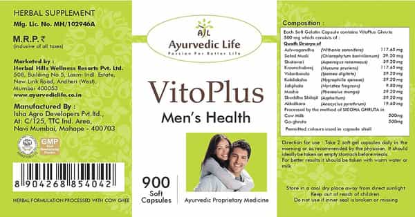Al-Ayurvedic Life Vito Plus - 900 Capsules Pack Of 5