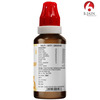 Bjain Omeo Cough Relief Drops For Tickling . Short & Dry Cough - 30ml