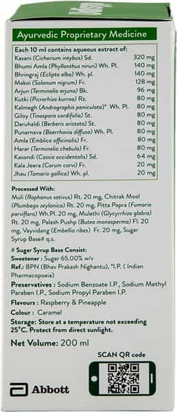Udisyp Bottle Of 200 Ml Syrup