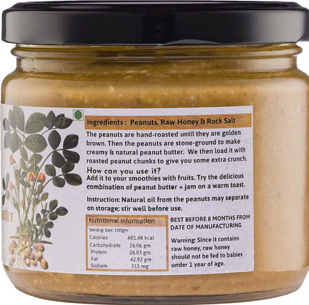 Peanut Butter Chunky 350g