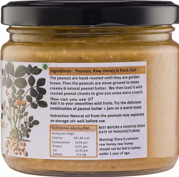 Peanut Butter Chunky 350G