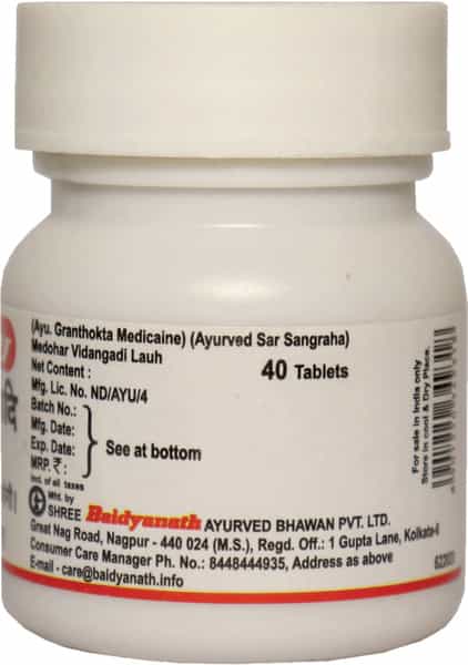 Baidyanath Asli Ayurved Medohar Vidangadi Loha 40 Tablets (Pack Of 3)