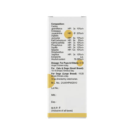Bakson Homoeopathy V4 Drops | Heart |For Veterinary Use | 30 Ml