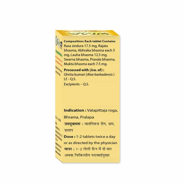 Uma Ayurveda Brihat Vat Chintamani Ras Ayurvedic Tablets 30 Tab