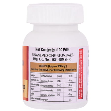 Cipzer Habb-E-Suranjan 100 Pills | Supports Joint Comfort| Mobility & Musculoskeletal Wellness