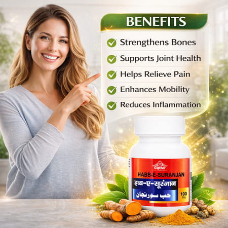 Cipzer Habb-E-Suranjan 100 Pills | Supports Joint Comfort| Mobility & Musculoskeletal Wellness