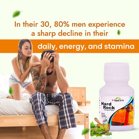 Hashmi Hard Rock Boost Energy Capsule 20