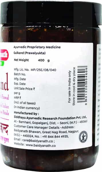 Baidyanath Asli Ayurved Gulkand 400G Enriched With Prawal Sun-Cooked Indian (Rose Petal Jam)