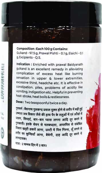 Baidyanath Asli Ayurved Gulkand 400G Enriched With Prawal Sun-Cooked Indian (Rose Petal Jam)