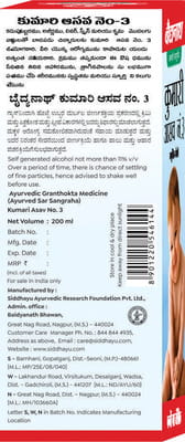 View product image 2