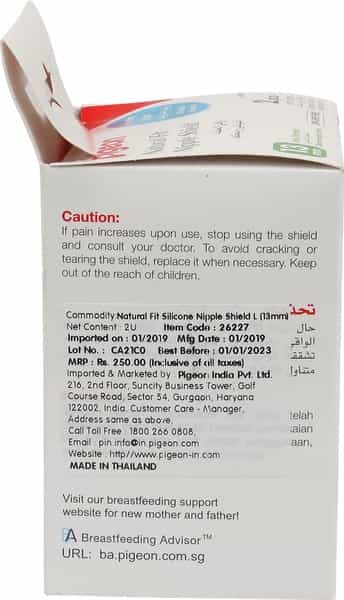 Pigeon Natural Fit Silicone Nipple Sheld L (13Mm) 2Pc