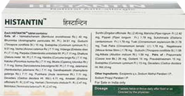 Kerala Ayurveda Histantin Anti Allergy Box Of 100 Tablets