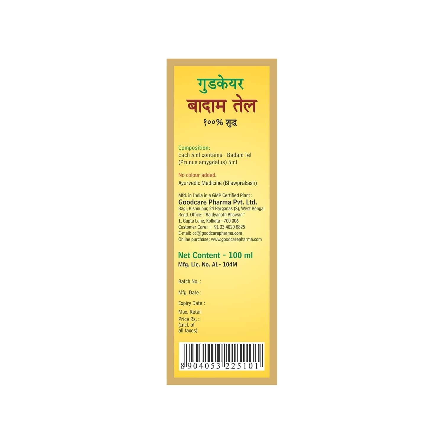 Buy BAIDYANATH ROGAN BADAM OIL 100 ML Online & Get Upto 60 OFF at