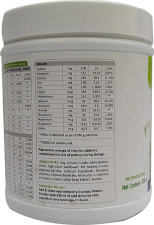 Meolo Hp 2 Flavour Sugar Free Jar Of 200gm Powder