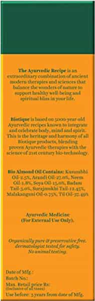 Biotique Bio Almond Oil Soothing Face & Eye Make Up Cleanser 120Ml