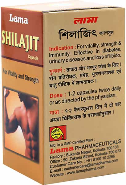Lama Shilajit Capsules - 30 Capsules