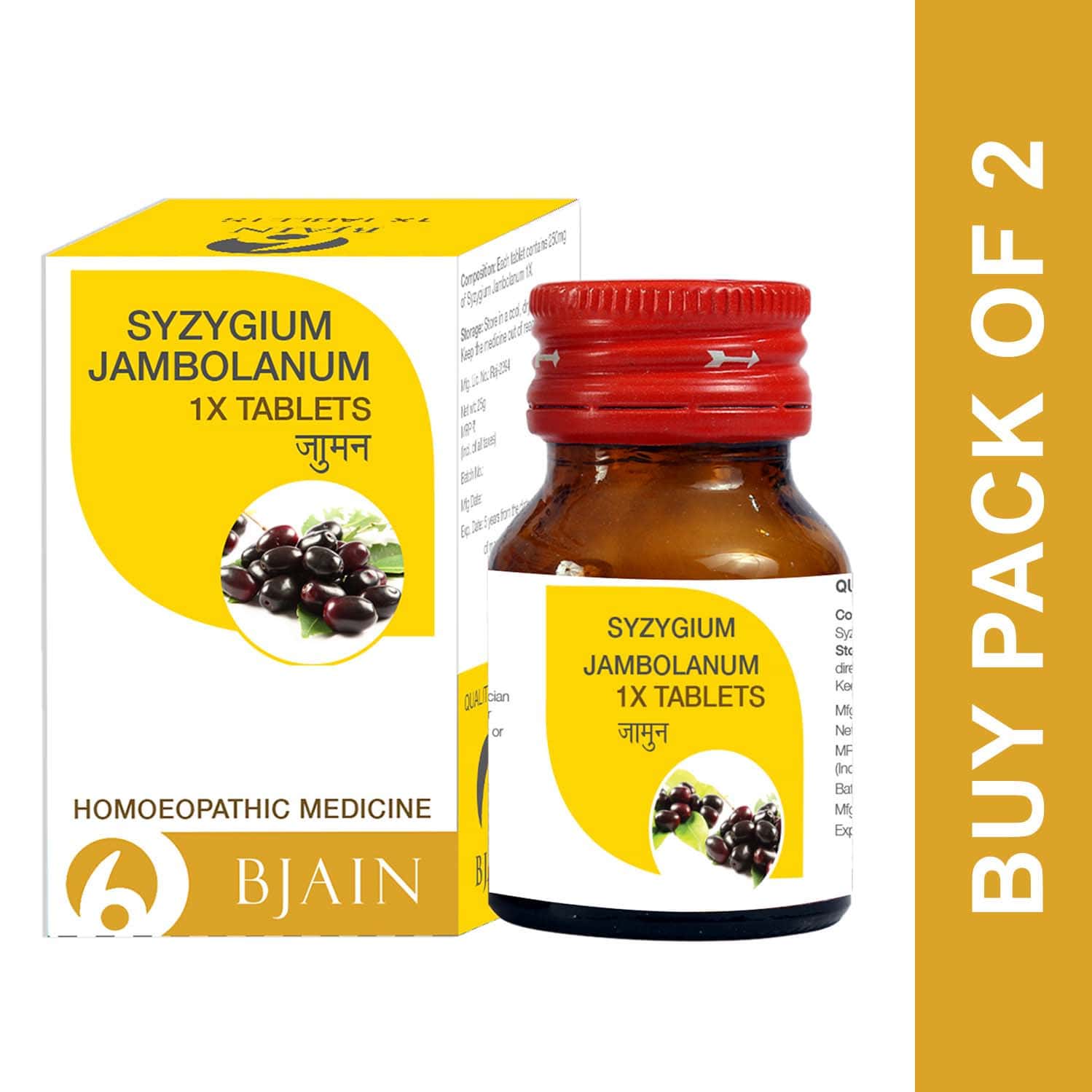 Bjain Syzygium Jambolanum 1x Tablets For Blood Sugar Management | 25gm (Pack Of 2)