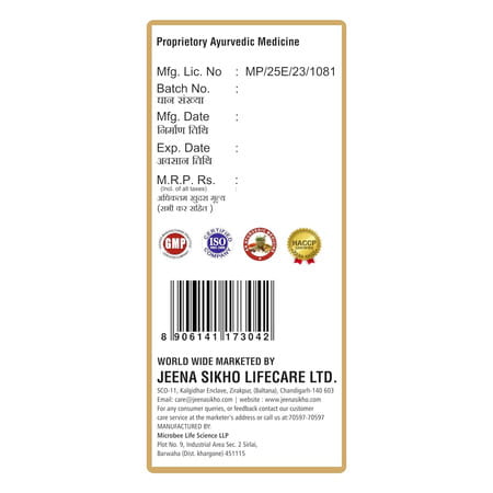 Jeena Sikho Immunity Support Ayurvedic Tea | Natural Herbal Tea Immunity Support | 60 Sachets