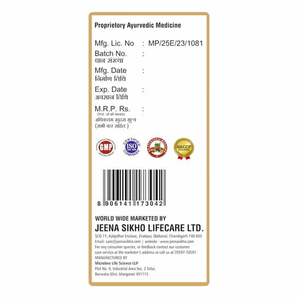 Jeena Sikho Immunity Support Ayurvedic Tea | Natural Herbal Tea Immunity Support | 60 Sachets