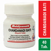 Baidyanath Asli Ayurved Chandanadi Bati Elayachi Yukta - 40 Tablets