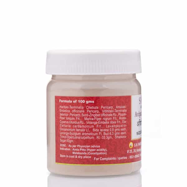 S N Pandit Ayurveda Avipattikara Choorna - 200G