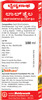 Baidyanath Asli Ayurved Lal Tel 100 Ml (Pack Of 2)