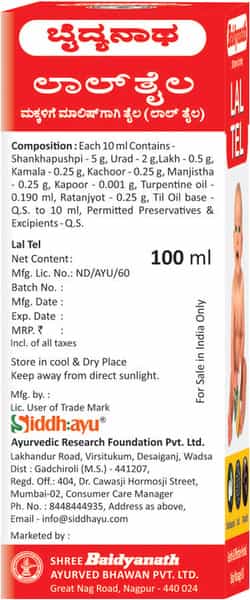 Baidyanath Asli Ayurved Lal Tel 100 Ml (Pack Of 2)