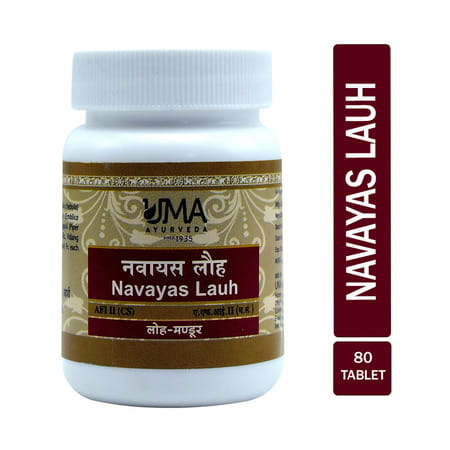 Uma Ayurveda Nawayas Lauha Ayurvedic Tablets 80 Tab