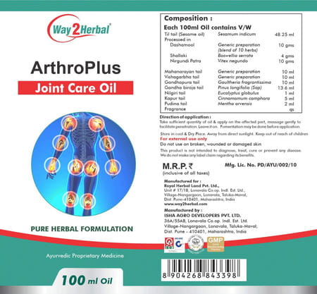 Way2herbal Arthroplus Joint Care Oil - 100 Ml - Pack Of 2