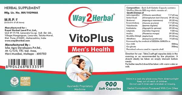 Way2herbal Vitoplus - 900 Capsules Pack Of 2