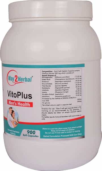 Way2herbal Vitoplus - 900 Capsules Pack Of 2