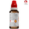 Bjain Omeo Headache Drops For Conjestive Headaches & Migraine - 30Ml