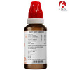 Bjain Omeo Headache Drops For Conjestive Headaches & Migraine - 30Ml