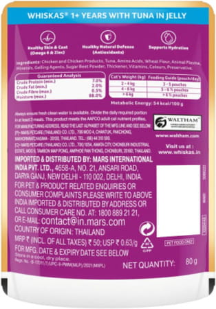 Whiskas Adult (1+ Years)) Wet Cat Food | Tuna In Jelly | 80 G (Pack Of 56)