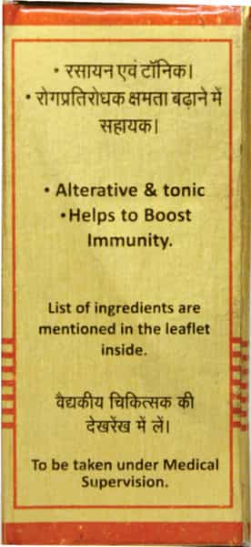 Baidyanath Asli Ayurved Swmalinibasant Br Smy -10 Tablets