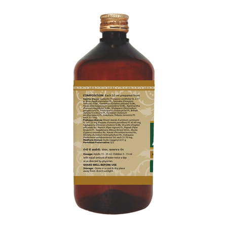Uma Ayurveda Amritarishta Ayurvedic Syrup | Useful In Fever Immunilogical Jwar (Fever) - 450ml