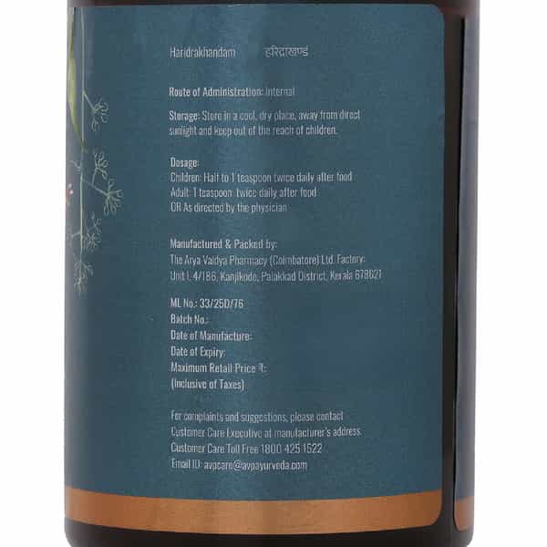 Avp Haridrakhandam|Anti-Allergy Ayurvedic Medicine| Respiratory And Eye Care| Immunity Booster- 150G