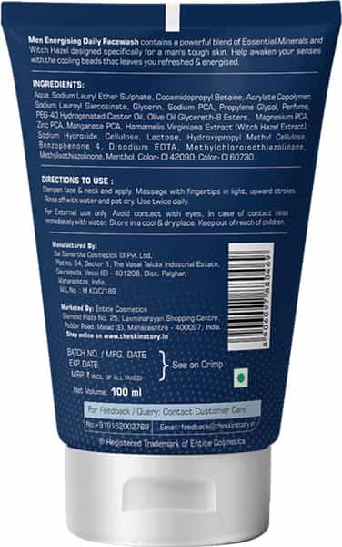 The Beard Story Keratin Advanced Care Conditioner 100 G