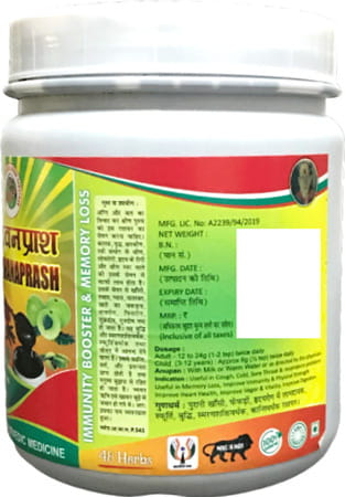Hass Chyavanaprash 250 Gm Made With Goodness Of 48 Ayuvredic Herbs (2x250 Gram)