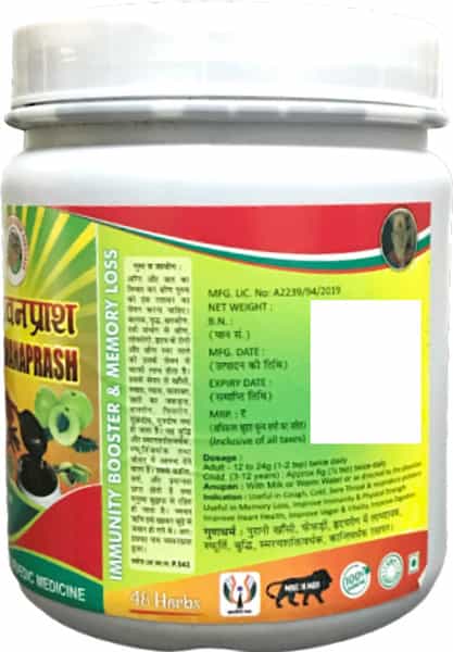 Hass Chyavanaprash 250 Gm Made With Goodness Of 48 Ayuvredic Herbs (2X250 Gram)