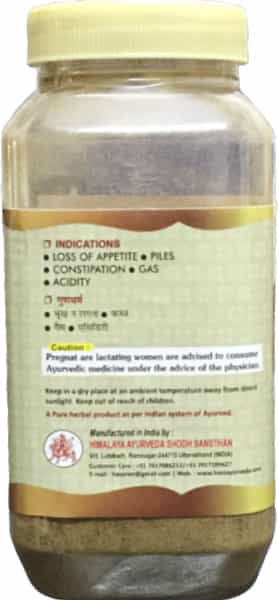 Hass Choti Harar Churna - Harad Powder - Haritaki Fruit Powder- For Eating For Weight Loss (1X1 Kg)