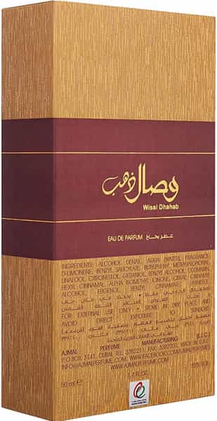 Ajmal Wisal Dhahab Edp 50Ml Perfume For Men And Aurum Edp 75Ml Perfume For Women
