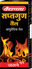 Baidyanath Asli Ayurved Saptagun Taila Oil Useful In Burns And Joint Pain 50 Ml (Pack Of 2)