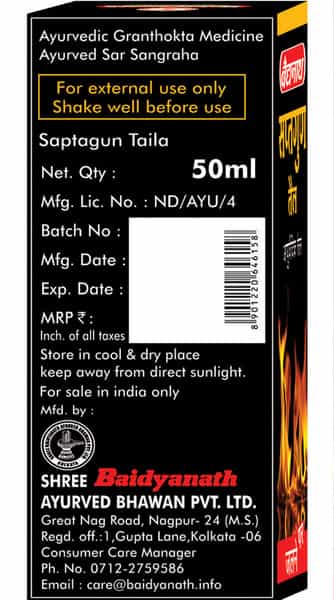 Baidyanath Asli Ayurved Saptagun Taila Oil Useful In Burns And Joint Pain 50 Ml (Pack Of 2)