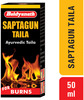 Baidyanath Asli Ayurved Saptagun Taila Oil Useful In Burns And Joint Pain 50 Ml (Pack Of 2)