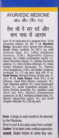 Baidyanath Shadbindu Tel Helps To Reduce Severe Pain In The Head 50 Ml