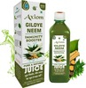Axiom Giloye Neem Juice For Immunity Booster|Helps In Purifies Blood & Clears Skin -500Ml
